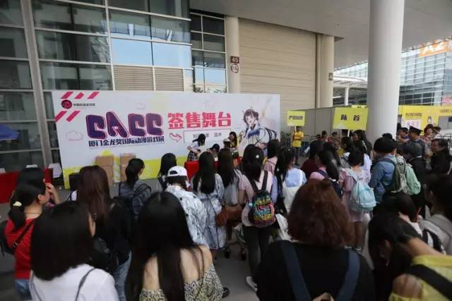 CACC五一精彩瞬间全回顾,厦门狂欢盛会永不落幕! 漫展 第23张 CACC五一精彩瞬间全回顾,厦门狂欢盛会永不落幕! 漫展 第23张