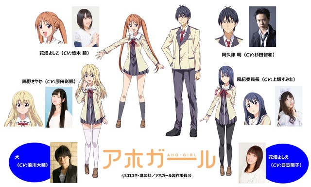 动画《笨女孩》主视觉图、主要声优、主题曲信息公开 资讯 第2张 动画《笨女孩》主视觉图、主要声优、主题曲信息公开 资讯 第2张