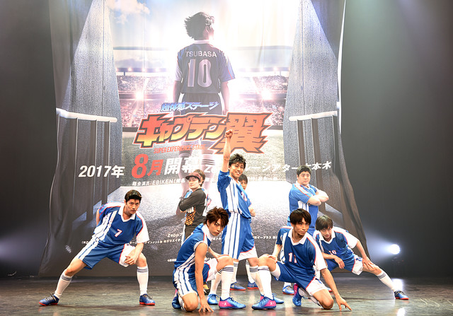超体感舞台剧《足球小将》8月公演 资讯 第1张 超体感舞台剧《足球小将》8月公演 资讯 第1张
