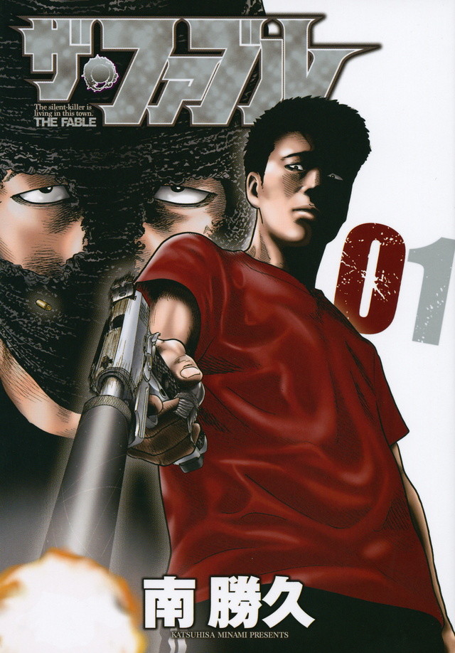 第41届《讲谈社漫画赏》公布获奖名单 资讯 第3张 第41届《讲谈社漫画赏》公布获奖名单 资讯 第3张