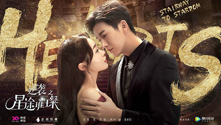 《逆袭之星途闪耀》漫画热度超10亿 橙光游戏全力打造IP多元化 业内 第2张 《逆袭之星途闪耀》漫画热度超10亿 橙光游戏全力打造IP多元化 业内 第2张