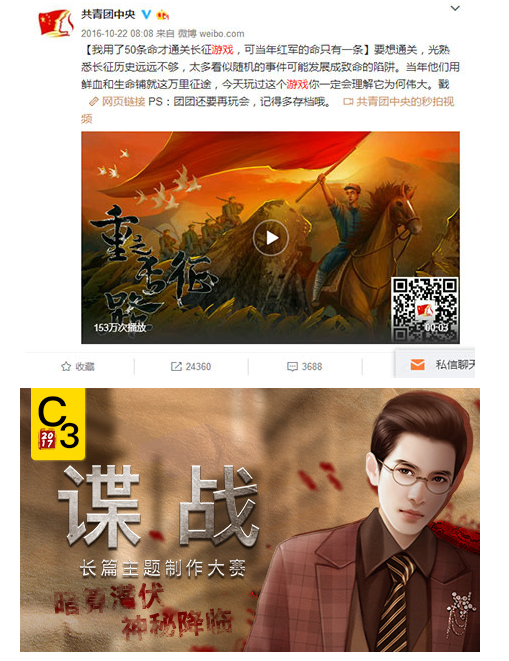 《逆袭之星途闪耀》漫画热度超10亿 橙光游戏全力打造IP多元化 业内 第4张 《逆袭之星途闪耀》漫画热度超10亿 橙光游戏全力打造IP多元化 业内 第4张