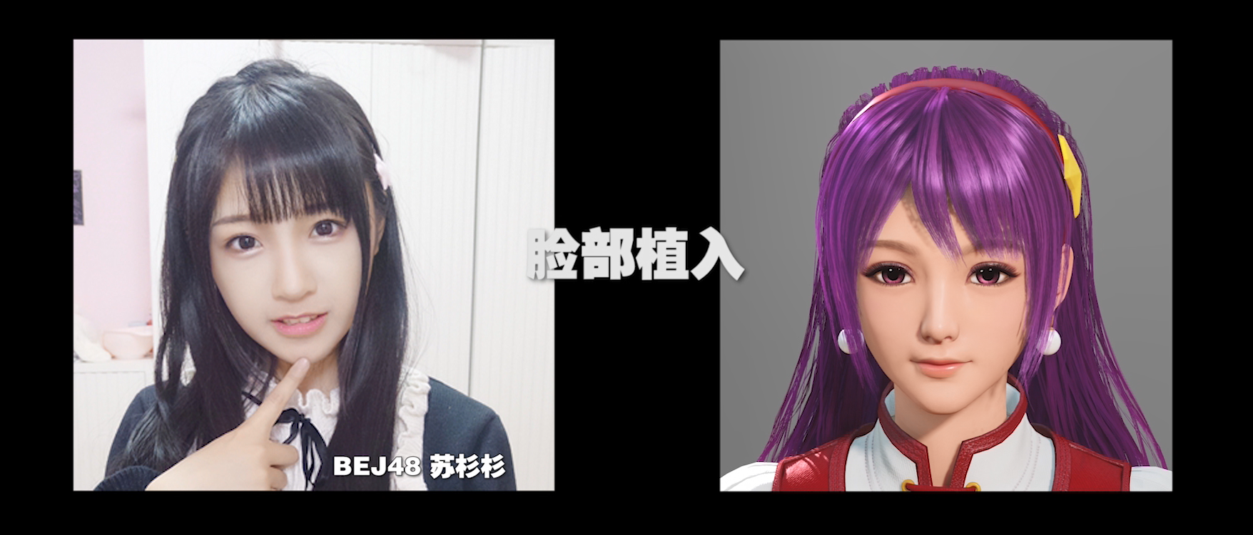 龙族创意工作室宣布与偶像团体BEJ48深度合作动画《拳皇命运》 业内 第3张 龙族创意工作室宣布与偶像团体BEJ48深度合作动画《拳皇命运》 业内 第3张