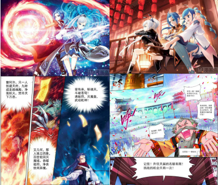 《大主宰》漫画上线6周点击破亿,漫画岛人气飙升 业内 第3张 《大主宰》漫画上线6周点击破亿,漫画岛人气飙升 业内 第3张