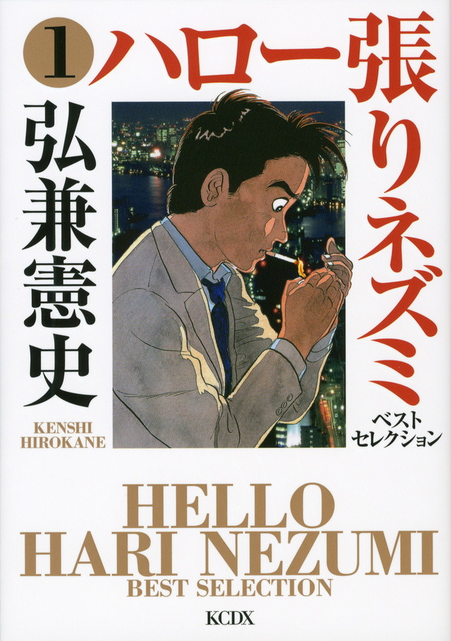 苍井优、リリー・フランキー加盟漫改真人《侦探物语》 资讯 第4张 苍井优、リリー・フランキー加盟漫改真人《侦探物语》 资讯 第4张