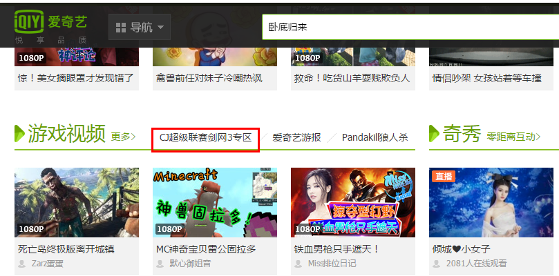 ChinaJoy Cosplay携手《剑网3》送你去总决赛啦! 漫展 第2张 ChinaJoy Cosplay携手《剑网3》送你去总决赛啦! 漫展 第2张