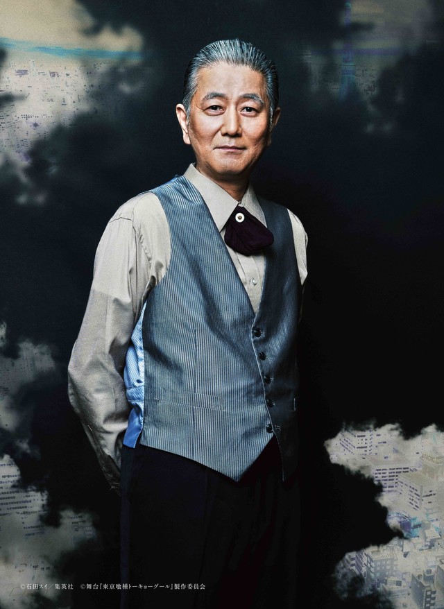 舞台剧新作《东京食尸鬼》村田充&吉田友一定妆视觉图公开 资讯 第3张 舞台剧新作《东京食尸鬼》村田充&吉田友一定妆视觉图公开 资讯 第3张
