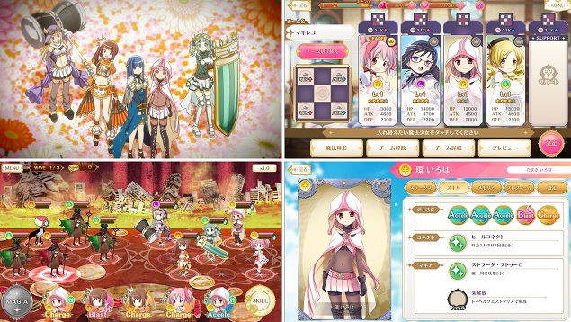 手游《魔法纪录魔法少女小圆外传》宣布延期 资讯 第2张 手游《魔法纪录魔法少女小圆外传》宣布延期 资讯 第2张