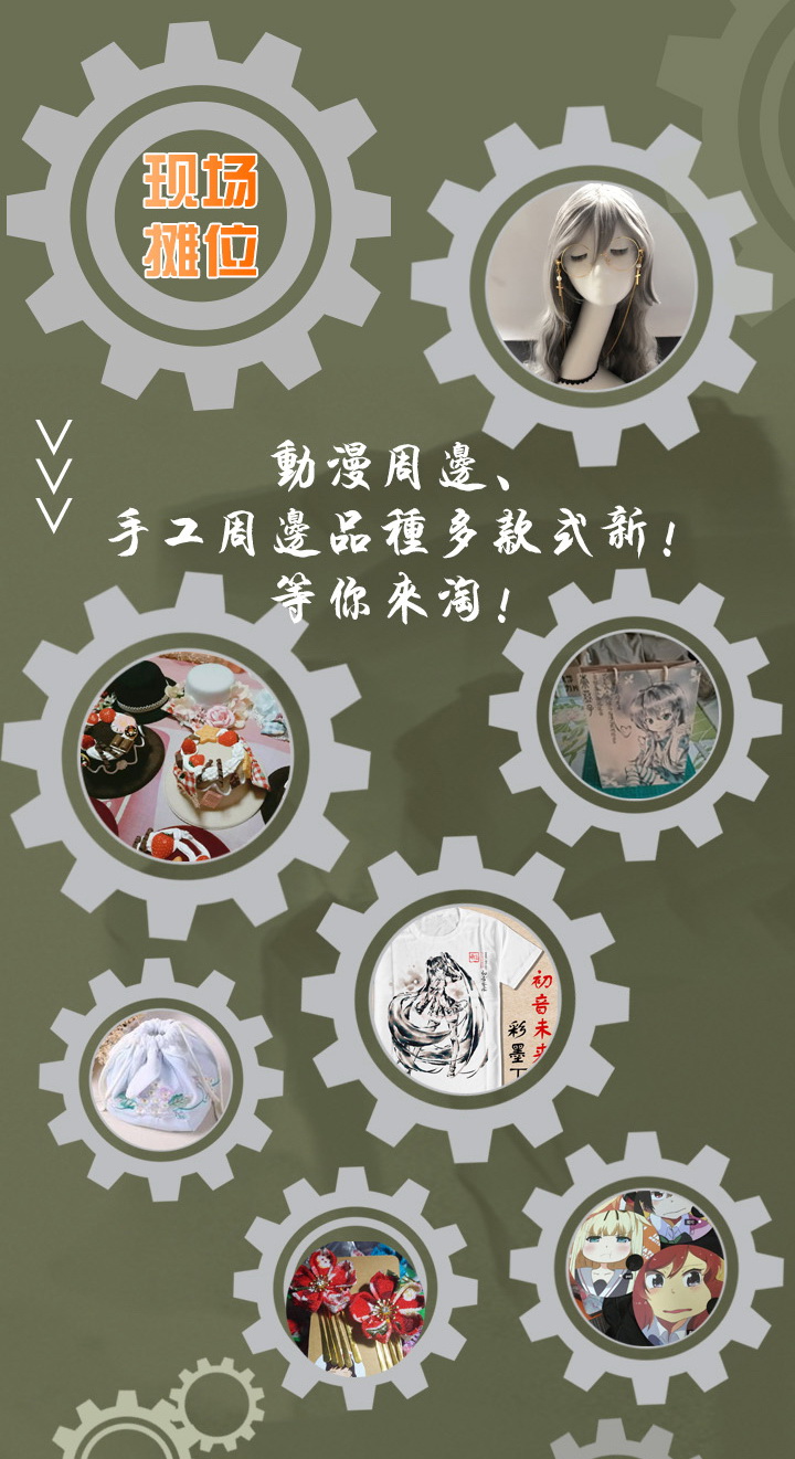 古韵榕城!乐音缭绕!豪华嘉宾携闽首个动漫古风晚会端午约战福州海峡奥体中心! 漫展 第6张 古韵榕城!乐音缭绕!豪华嘉宾携闽首个动漫古风晚会端午约战福州海峡奥体中心! 漫展 第6张