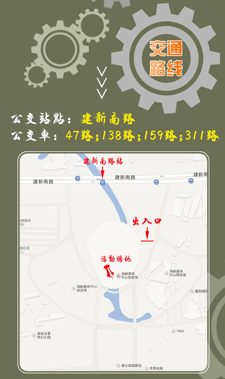 古韵榕城!乐音缭绕!豪华嘉宾携闽首个动漫古风晚会端午约战福州海峡奥体中心! 漫展 第8张 古韵榕城!乐音缭绕!豪华嘉宾携闽首个动漫古风晚会端午约战福州海峡奥体中心! 漫展 第8张