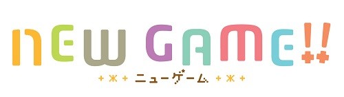 TV动画《NEW GAME!!》公开新角色信息 资讯 第6张 TV动画《NEW GAME!!》公开新角色信息 资讯 第6张