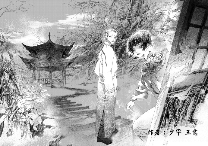 第九届”生如夏花”COSPLAY全国精英赛报名开始 决战CCG舞台 『燃犀传』特别双人赛 业内 第5张 第九届”生如夏花”COSPLAY全国精英赛报名开始 决战CCG舞台 『燃犀传』特别双人赛 业内 第5张