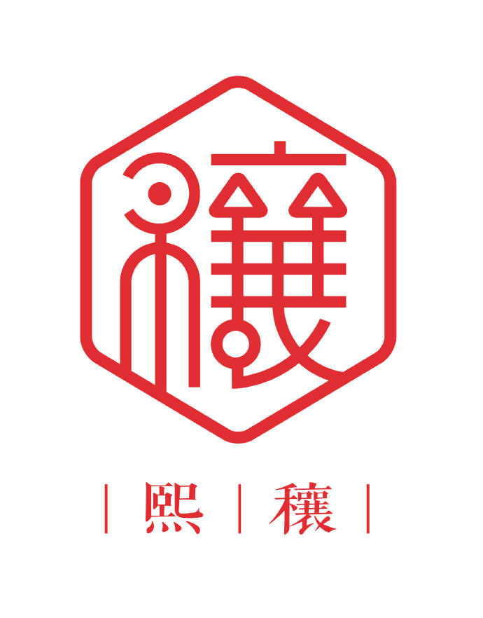 第九届”生如夏花”COSPLAY全国精英赛报名开始 决战CCG舞台 『燃犀传』特别双人赛 业内 第2张 第九届”生如夏花”COSPLAY全国精英赛报名开始 决战CCG舞台 『燃犀传』特别双人赛 业内 第2张