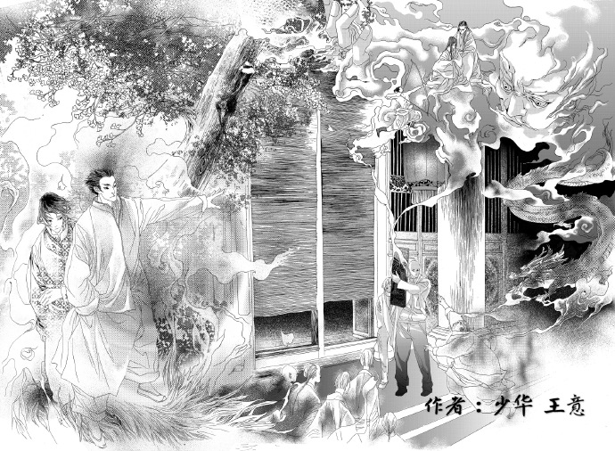 第九届”生如夏花”COSPLAY全国精英赛报名开始 决战CCG舞台 『燃犀传』特别双人赛 业内 第6张 第九届”生如夏花”COSPLAY全国精英赛报名开始 决战CCG舞台 『燃犀传』特别双人赛 业内 第6张