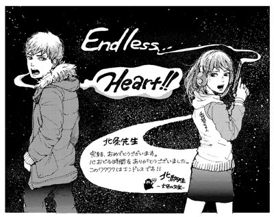 漫画《天使心》完结,新的转世故事《从今日起成为城市猎人》7月开始连载 资讯 第5张 漫画《天使心》完结,新的转世故事《从今日起成为城市猎人》7月开始连载 资讯 第5张