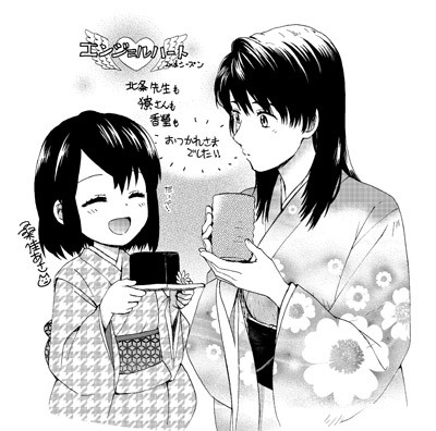 漫画《天使心》完结,新的转世故事《从今日起成为城市猎人》7月开始连载 资讯 第4张 漫画《天使心》完结,新的转世故事《从今日起成为城市猎人》7月开始连载 资讯 第4张