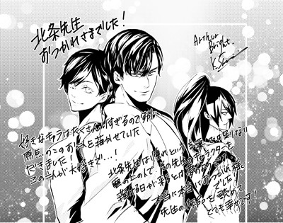 漫画《天使心》完结,新的转世故事《从今日起成为城市猎人》7月开始连载 资讯 第6张 漫画《天使心》完结,新的转世故事《从今日起成为城市猎人》7月开始连载 资讯 第6张