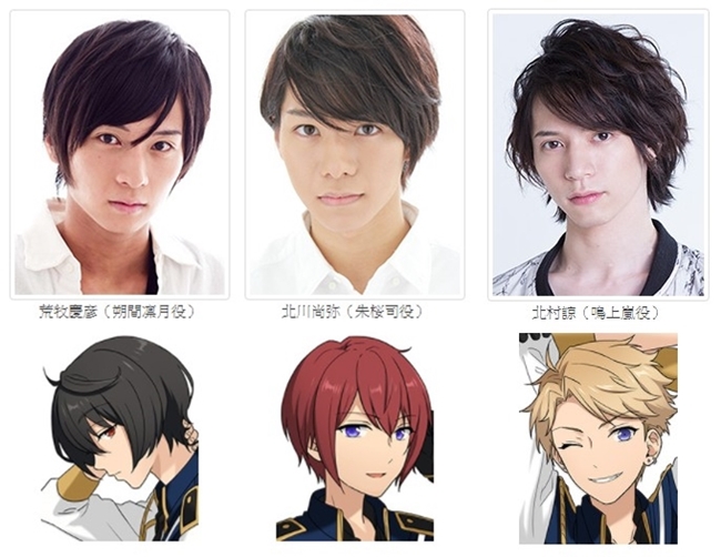 舞台剧《偶像梦幻祭！ Extra Stage ～Judge of Knights～》宣布9月公演 资讯 第3张