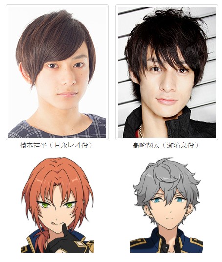 舞台剧《偶像梦幻祭！ Extra Stage ～Judge of Knights～》宣布9月公演 资讯 第2张