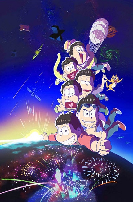 《阿松》第二季将于今秋播出 主视觉图公开