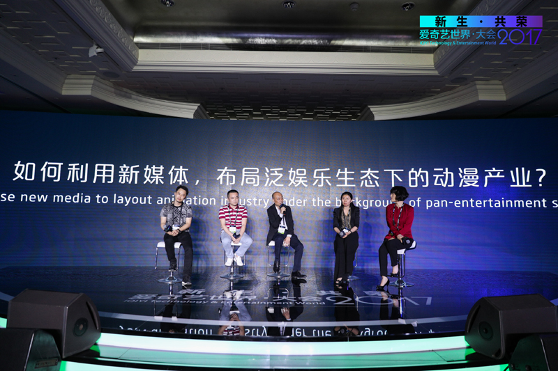 动漫产业高峰论坛再迎会员付费时代  创新商业模式点燃内容爆发 资讯 第2张