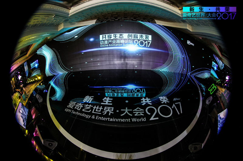 动漫产业高峰论坛再迎会员付费时代  创新商业模式点燃内容爆发 资讯 第7张