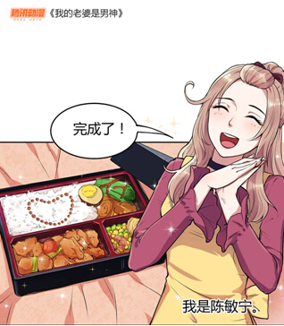 好看的少女漫画大家都知道应该在哪儿看吗 业内 第2张