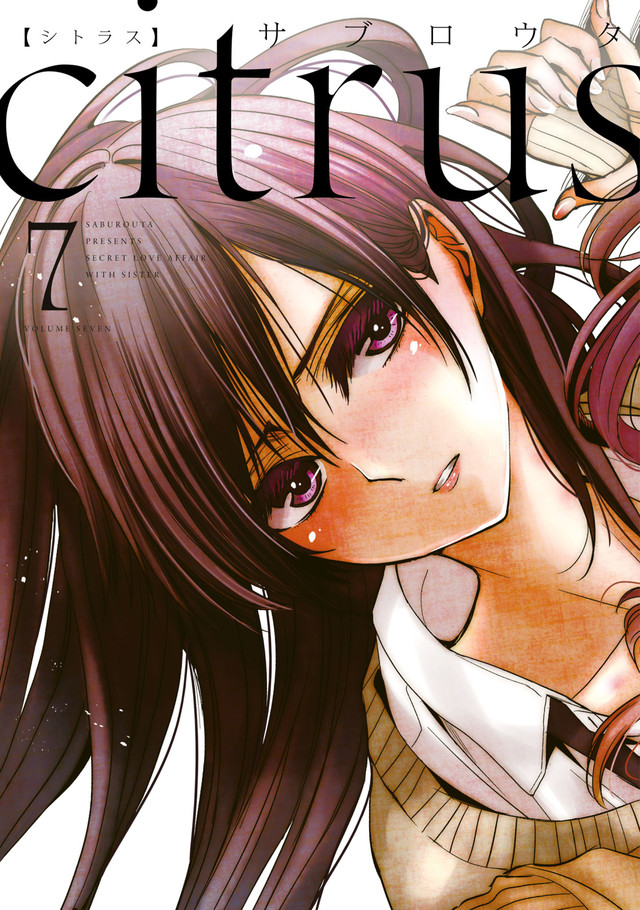 纯情辣妹X黑发碧池，竹达彩奈、津田美波将主役动画《citrus~柑橘味香气~》 资讯 第2张
