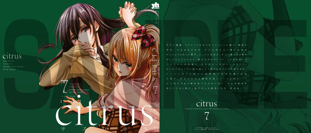 纯情辣妹X黑发碧池，竹达彩奈、津田美波将主役动画《citrus~柑橘味香气~》 资讯 第5张