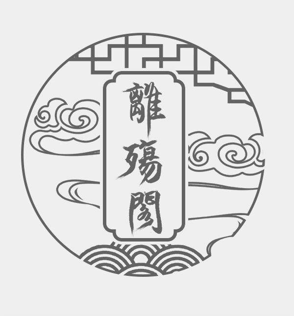 ChinaJoy携手《剑网3》线上cosplay大赛精彩视频不容错过 漫展 第3张