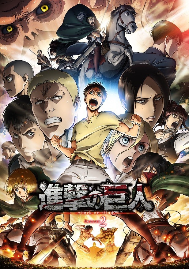 TV动画《进击的巨人》第三季将于2018年播出！ 资讯 第2张