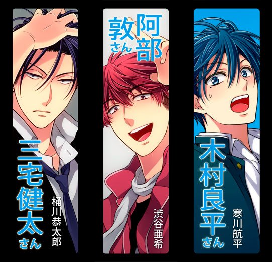 少女漫画《王样老师》公开广播剧声优名单 柿原彻也、悠木碧等人参演 资讯 第2张