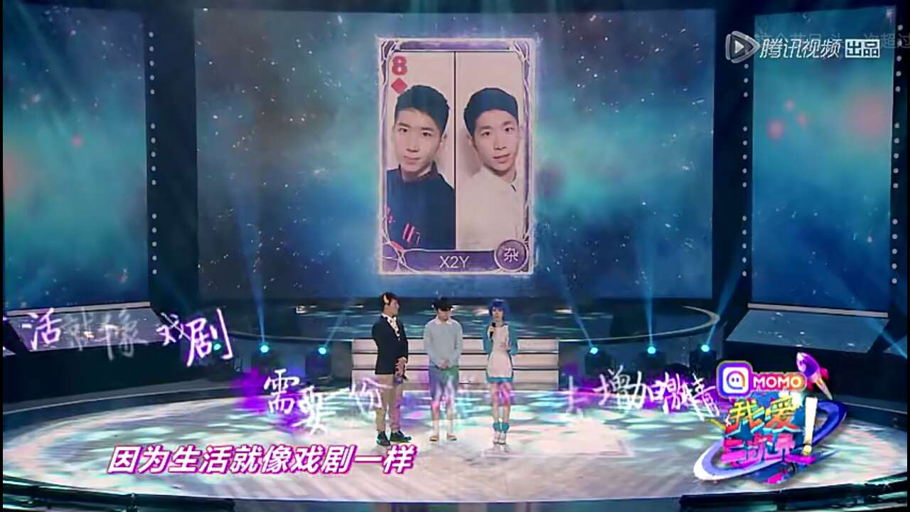 腾讯视频《我爱二次元》释放青春燃力！ 业内 第2张