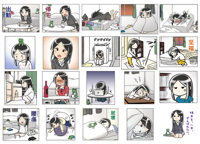 《和歌子酒》LINE表情上线 资讯 第2张
