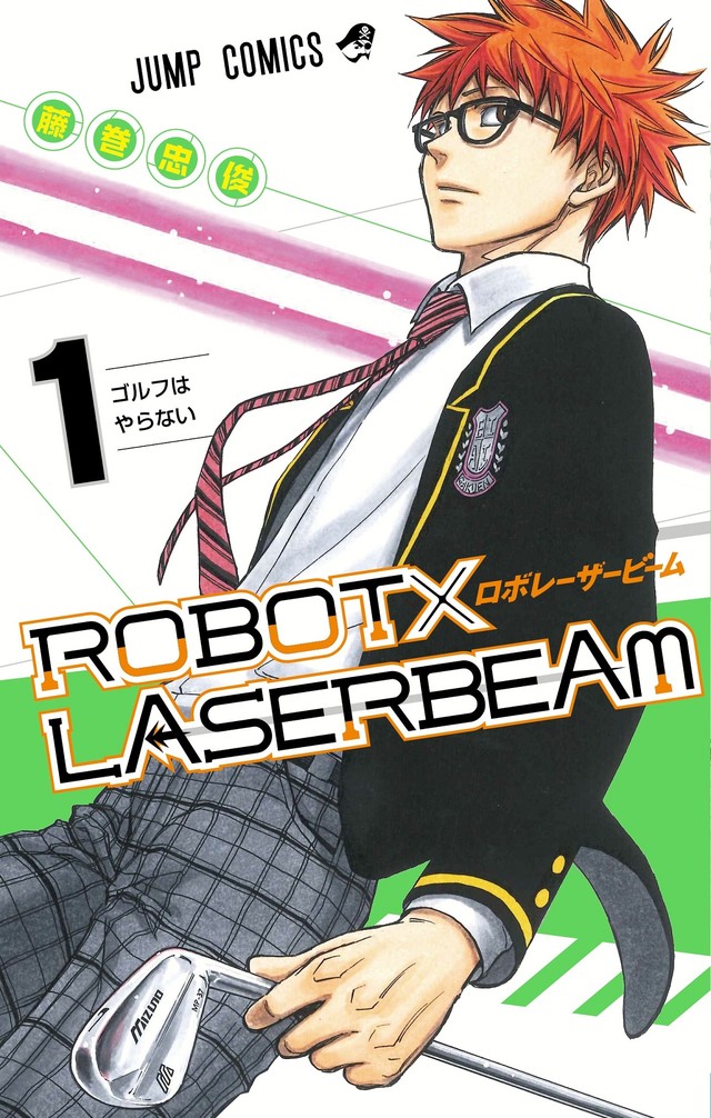 《黑子的篮球》藤卷忠俊新作高尔夫漫画第一卷发售 资讯