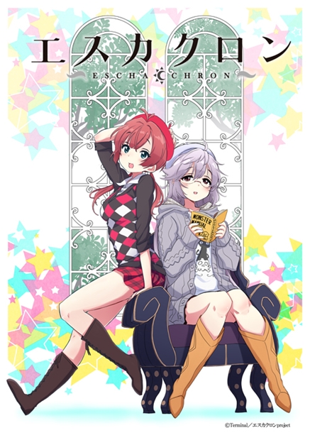OVA动画《ESCHA CHRON》公开最新及舞台上映活动日程