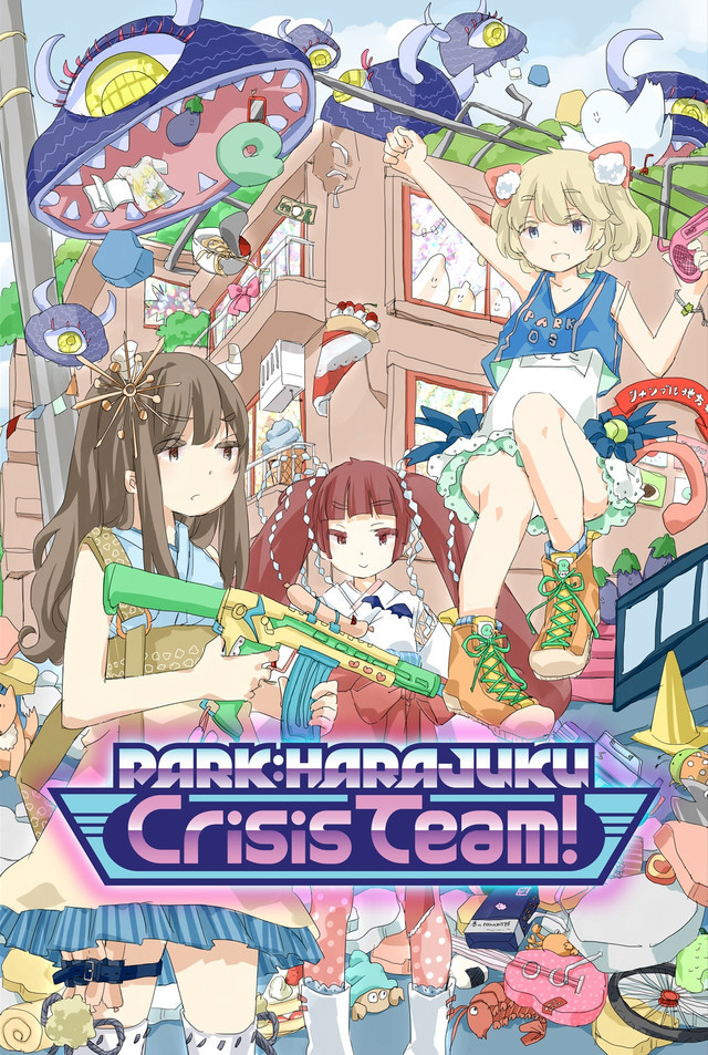 原创动画《URAHARA》声优、制作人员公布，春奈露娜声优初挑战 资讯 第5张