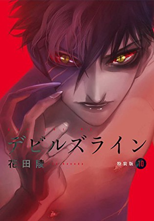 花田陵漫画《魔性之线》动画化决定 资讯 第2张