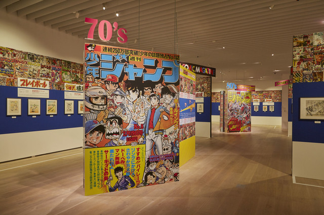 业内大事件～《周刊少年JUMP展》下周二开展！ 资讯 第2张