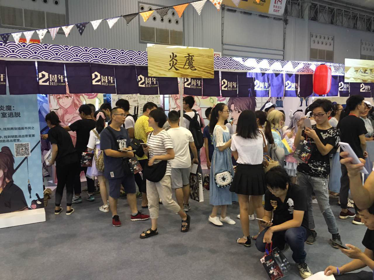 QQJOY首日，粉丝排队在QQ动漫展区打枪… 业内 第2张