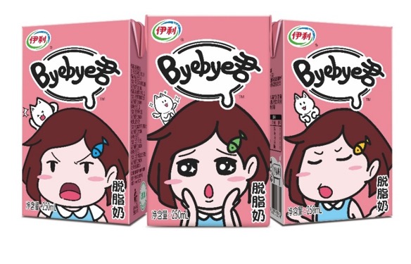 ChinaJoy大神指定回血乳制品，Byebye君带你和“没状态”说Byebye 漫展 第3张