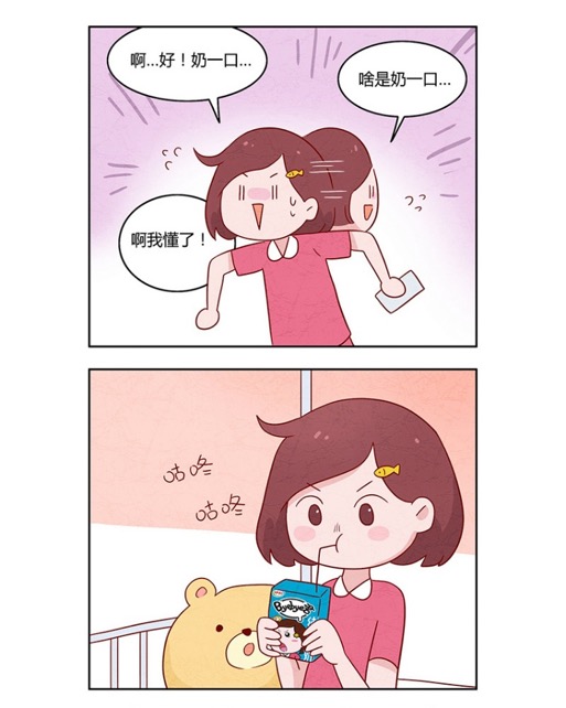 ChinaJoy大神指定回血乳制品，Byebye君带你和“没状态”说Byebye 漫展 第4张