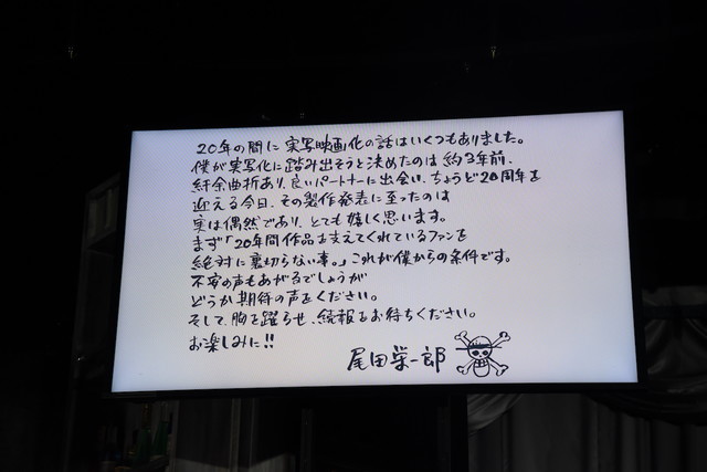 《海贼王》宣布真人化 神还原还是毁神作？