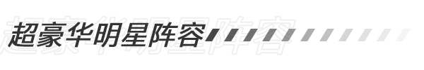 2017雷亚音乐会北京站9月10日热辣来袭！ 漫展 第3张