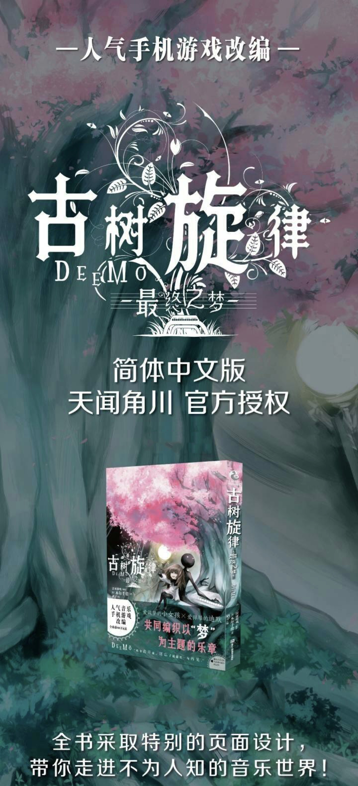 2017雷亚音乐会北京站9月10日热辣来袭！ 漫展 第9张