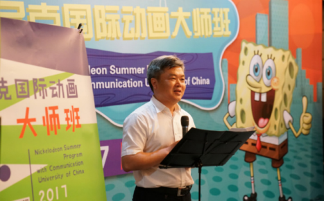 中国传媒大学迎来尼克国际动画大师课 业内 第2张