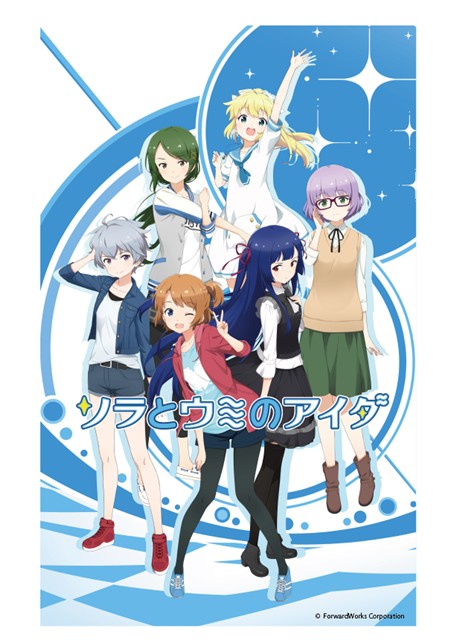 ForwardWorks原创项目《天空与海洋之间的空间》游戏2017年10月开始、动画2018年播出 资讯 第8张