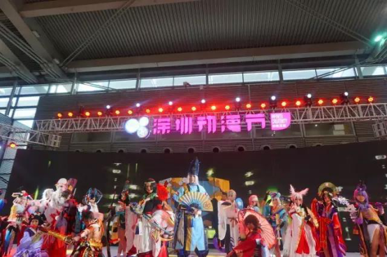 第九届深圳动漫节圆满结束！我们十漫再见！ 漫展 第5张