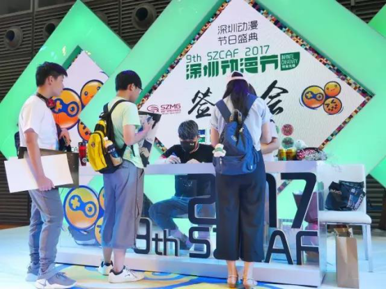 第九届深圳动漫节圆满结束！我们十漫再见！ 漫展 第15张