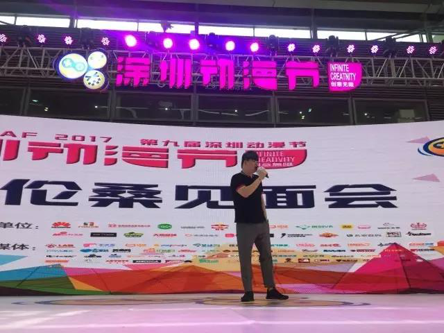 第九届深圳动漫节圆满结束！我们十漫再见！ 漫展 第14张